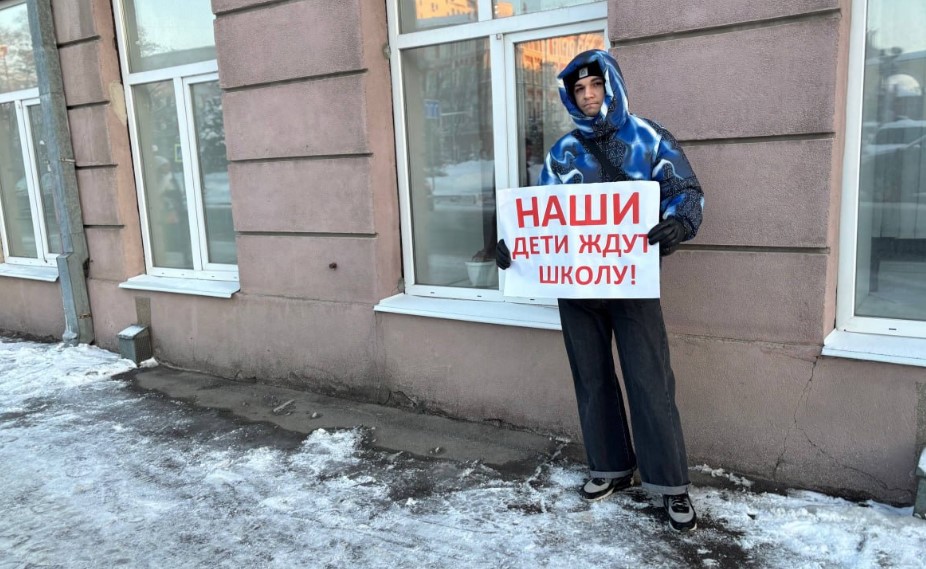 Саратовцы вышли в защиту новой школы в Молодежном перед судебным заседанием